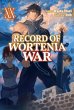 Record of Wortenia War: Volume 20... - Bild 1