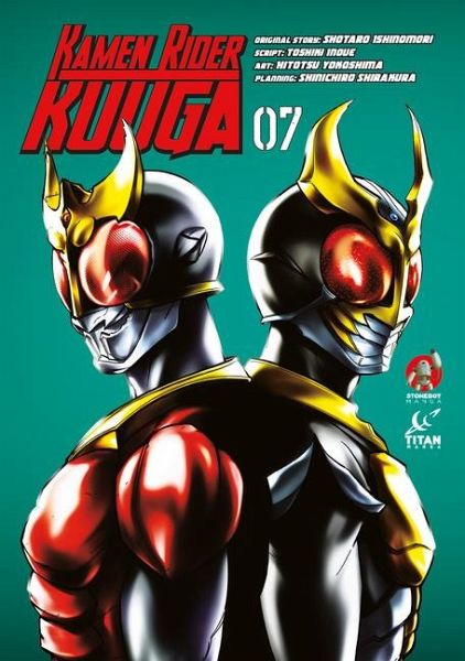 Kamen Rider Kuuga Vol. 7 Kamen Rider Kuuga Vol. 7