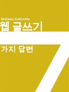 웹 글쓰기 7가지 답변 (eBook, ePUB) - Calicchio, Stefano