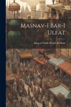 Masnav-i bar-i ulfat