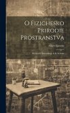 O fizichesko prirodie prostranstva: Perevod s niemetskago G.B. Itelsona