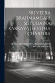 Sri Veera Brahmamgari Sisyudaina Kakkaya Jeevitha Charitra