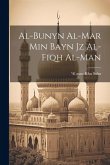 Al-Bunyn al-mar min bayn jz al-fiqh al-man