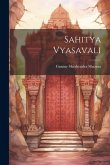 Sahitya Vyasavali