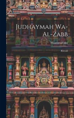 Judhaymah wa-al-zabb: Riwyah - Alm, Muammad