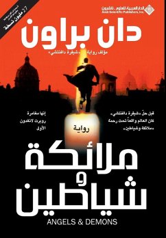 Cover ملائكة وشياطين - Angels & Demons