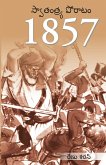 Freedom Struggle of 1857 in telugu (1857 స్వాతంత్ర్య పోరా