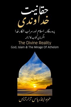 حقانيت خداوندي - The Divine Reality - Urdu Translation: پر&# - Tzortzis, Hamza Andreas