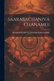 Saarabachan(vachanamu)