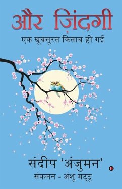 Aur Zindagi: Ek Khoobsurat Kitaab Ho Gayi / एक खूबसूरत कित& - Sundeep 'Anjuman'
