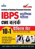 Institute of Banking Personnel Selection (IBPS) CWE Exam 2020 (CLERK), Preliminary examination, in Hindi with previous year solved paper (बí