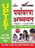 &quote;UPTET Previous Year Solved Papers for Environmental Studies (उत्तर प्रदेश श&#