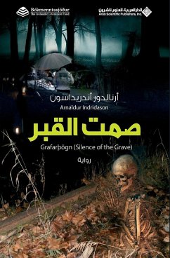 Cover صمت القبر - Silence of the Grave