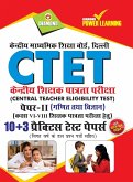 CTET Previous Year Solved Papers for Math and Science in Hindi Practice Test Papers (केंद्रीय श&