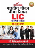 Life Insurance Corporation of India (LIC), Preliminary Examination 2019, in Hindi (ASSISTANT) 12 PTP, English/Hindi, Numerical Ability & Reasoning Abi