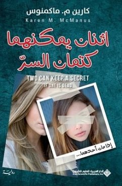 اثنان يمكنهما كتمان السر - Two Can Keep A Secret If One Is Dead - &