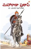 Maharana Pratap in Telugu (&#3118;&#3129;&#3134;&#3120;&#3134;&#3107;&#3134; &#3114;&#3149;&#3120;&#3108;&#3134;&#3114;&#3149;)