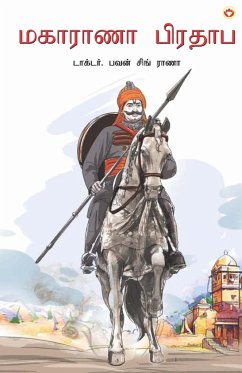 Maharana Pratap in Tamil (மகாராணா பிரதாப்) - Rana, Bhawan Singh