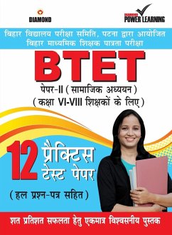 BTET Previous Year Solved Papers for Social Studies in Hindi Practice Test Papers (बिहार शिक् - Diamond Power Learning Team