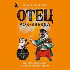 Otec rok-zvezda. Kak stat' roditelem, ostavayas' krutym parnem (MP3-Download) - Evdokimov, Alexei
