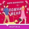 Don't you forget about me (MP3-Download) - Bild 1