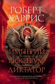 Imperium. Lustrum. Dictator (eBook, ePUB)