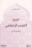 تاريخ التمدن الإسلامي (الجزء الرابع) (eBook, ePUB)