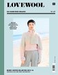 LOVEWOOL Das Handstrick Magazin No. 17 - Bild 1