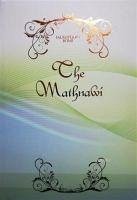 The Mathnawi Ingilizce Tek Cilt - A. Nicholson, Reynold