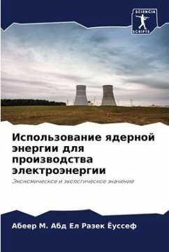 Ispol'zowanie qdernoj änergii dlq proizwodstwa älektroänergii - Joussef, Abeer M. Abd El Razek