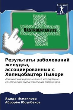 Rezul'taty zabolewanij zheludka, associirowannyh s Helicobacter Pylori - Ismailowa, Yadida;Jusupbekow, Abrorön