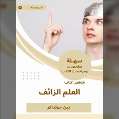 Summary of the book of false science (MP3-Download) - Goldker, Between