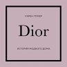 Dior. Istoriya modnogo doma... - Bild 1