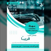 Book summary soon (MP3-Download) Book summary soon (MP3-Download)