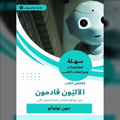 Cover Summary of the book of the automatic coming (MP3-Download)