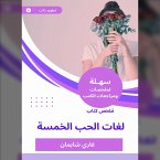 Summary of the five love languages ​​book (MP3-Download)
