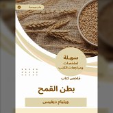 Summary of the Wheat belly book (MP3-Download)