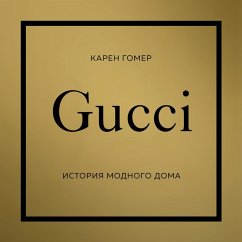 Gucci. Istoriya modnogo doma (MP3-Download) - Gomer, Karen