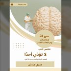 Summary of a book that does not harm anyone (MP3-Download)