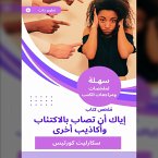 Summary of the book, do not get depressed and other lies (MP3-Download)