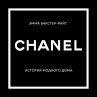Chanel. Istoriya modnogo doma... - Bild 1
