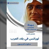 Lawrence book summary in the Arab countries (MP3-Download)