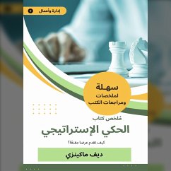 Cover Summary of the strategic story book (MP3-Download)