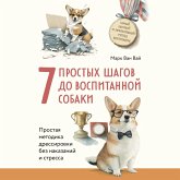 7 prostyh shagov do vospitannoy sobaki. Prostaya metodika dressirovki bez nakazaniya i stressa (MP3-Download) 7 prostyh shagov do vospitannoy sobaki. Prostaya metodika dressirovki bez nakazaniya i stressa (MP3-Download)