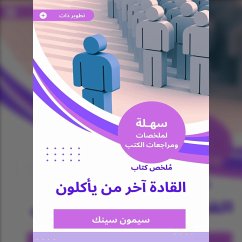 Cover Summary of the Book of Leaders, the last to eat (MP3-Download)