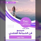 Summary of the Finnish art of the art of brave art (MP3-Download)