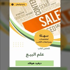 Cover Summary of the science of sale book (MP3-Download)