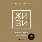 Zhivi zdes' i seychas. Kniga-provodnik k schast'yu i procvetaniyu (MP3-Download)