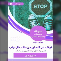 Cover Summary of a book that stopped verifying admiration (MP3-Download)