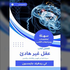 Cover Summary of a book of a non -quiet mind (MP3-Download)